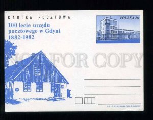 276292 POLAND 1982 year Gdyna post office postal card