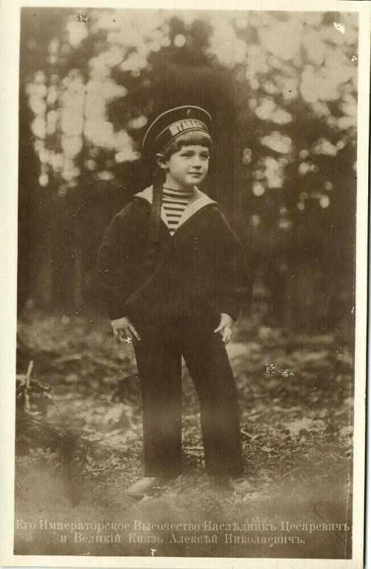 russia, Tsarevich Alexei Nikolaevich in Sailor's Suit (1920s) RPPC Postcard