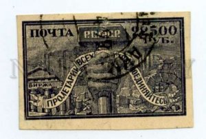 501807 RUSSIA 1922 year used definitive stamp 22500 rub