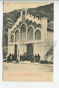 461050 Georgia Tiflis Tbilisi Lower station of the funicular Vintage postcard