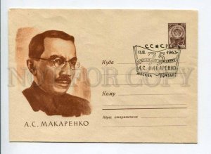 295513 USSR 1963 Aniskin Ukrainian educator social worker writer Anton Makarenko
