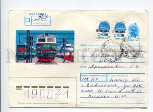 412460 USSR 1990 Kosorukov Train registered Leningrad stamps w/ overprint