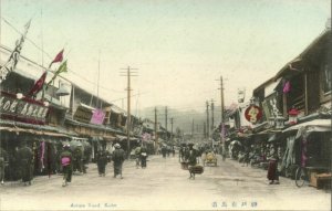 japan, KOBE, Arima Road (1910s) Postcard (1)