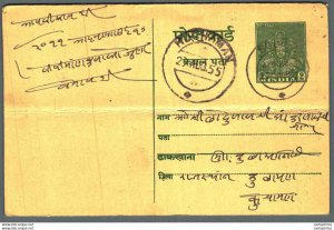 India Postal Stationery George VI 9ps Kuchaman cds Sha Birdichand Jasraj Gule...