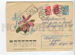 447222 USSR 1977 Kulieva flower Cattleya posted registered Kizel of Perm region