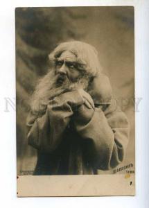 243619 CHALIAPIN Russian OPERA Singer BASS SUSANIN old PHOTO