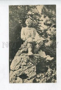 426782 RUSSIA Yessentuki peasant at source number four 1918 Sherer & Nabgoltz