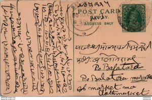 India Postal Stationery George VI 9p to Balotra