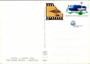 Good Fence Metulla Israel Postcard Postage Stamps not Postmarked