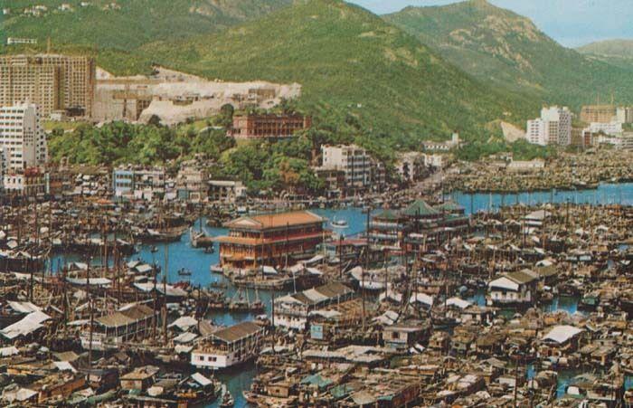 Aberdeen Fishing Centre Hong Kong Rare Asian Fisherman Village Postcard