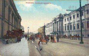Russia St Petersburg Gostiny Dvor Vintage Postcard 08.32