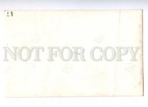 193113 IRAN Persia TEHRAN Vintage photo LEONAR postcard