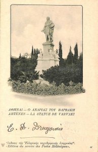 ac8657 - GREECE - VINTAGE POSTCARD - Athens - 1901