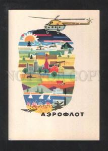 071140 Helicopter MI-4 & AEROFLOT advertising Old PC