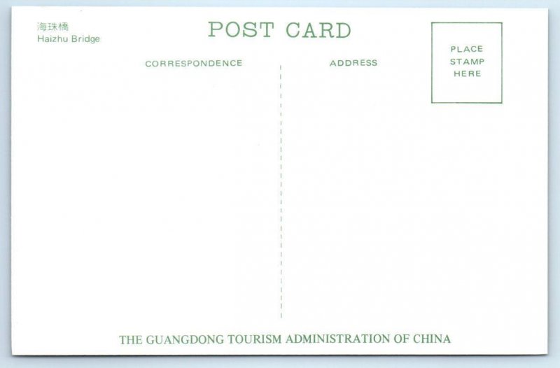 2 Postcards GUANGZHOU Guangdong Province China ~ HAIZHU BRIDGE Birdseye 4x6 