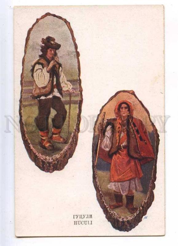 232983 Ukraine Carpathian mountains huzul musician & girl OLD