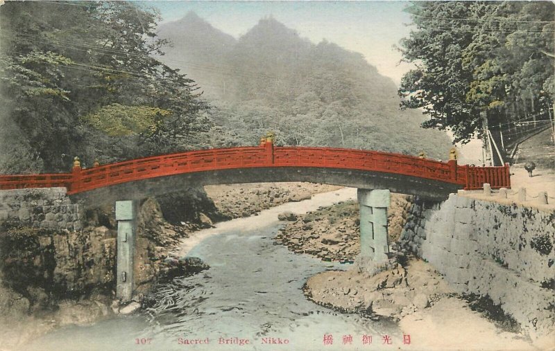 Postcard Japan hand colored C-1910 Sacred Bridge Nikko 23-464