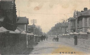 Dairen Dalny Dalian China Nogi Street Vintage Postcard AA74755