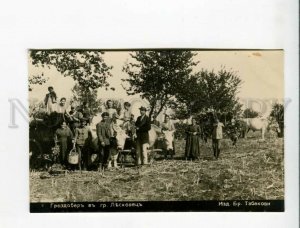 3173310 BULGARIA LESKOVETS native types Vintage photo postcard