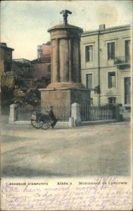 Athens Athenes Greece Montument de Lysicrate c1910 Vintage Postcard