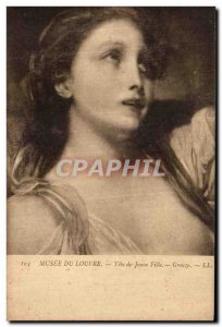 Old Postcard Musee Du Louvre Tete Girl Greuze