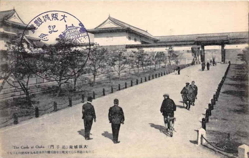 Japan ,  The Castle of Osaka