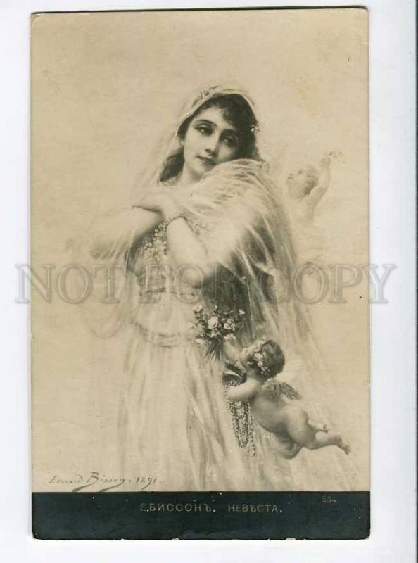 264501 Belle BRIDE & Angel by BISSON Vintage Russia postcard