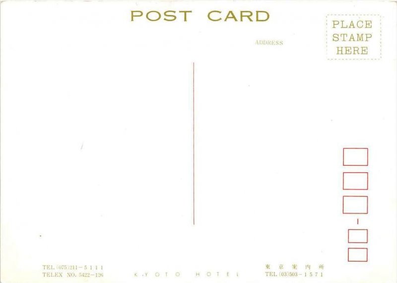 Japan , Kyoto Hotel, parade going  by