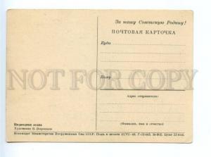 167562 Soviet SUBMARINE by VORONTSOV postcard 1949 year