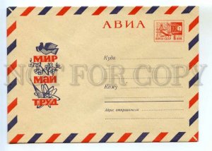 486558 USSR 1968 year Kalashnikov holiday May Day space postal COVER