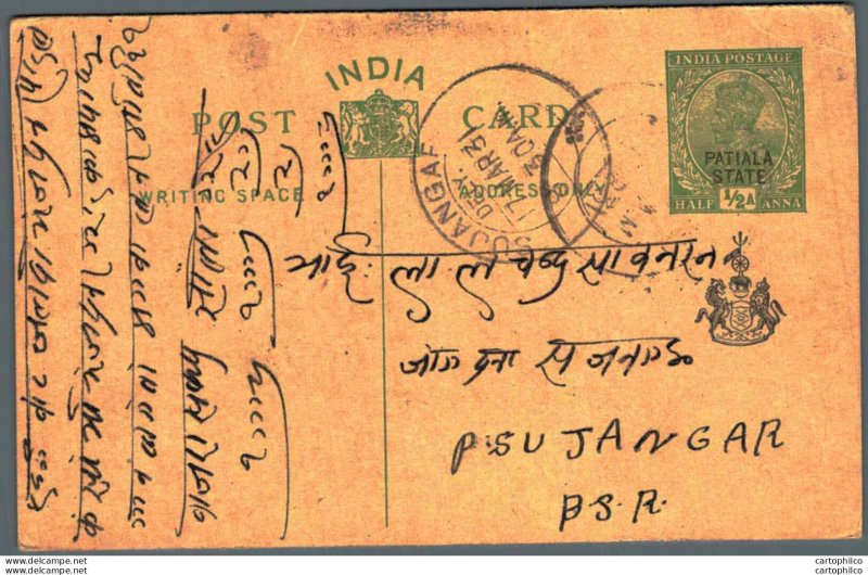 India Postal Patiala Stationery George V 1/2 A Sujangarh cds