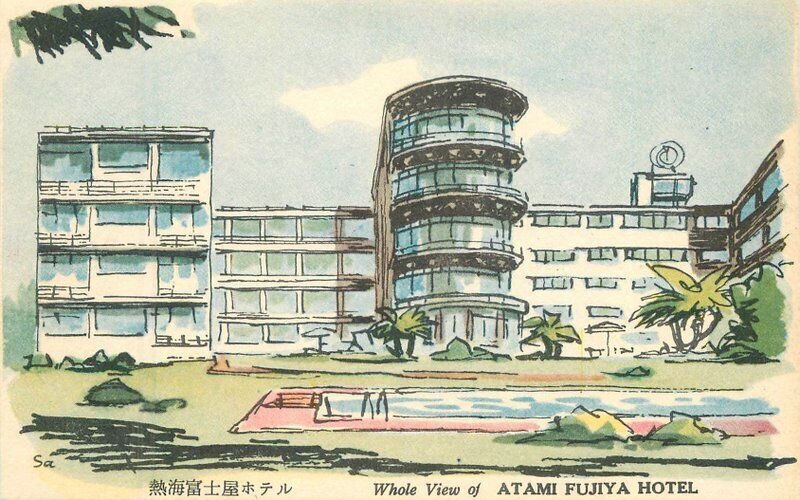 Japan hand colored Atami Fujiya Hotel roadside 1950s Postcard 22-7735