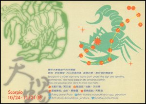 China Taiwan Post card - Zodiac signs Scorpio