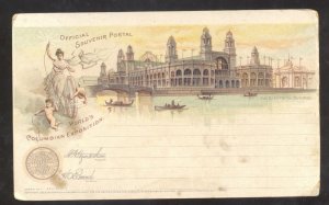 1893 WORLD'S COLUMBIAN EXPOSITION VINTAGE POSTCARD THE ELECTRICAL BUILDING