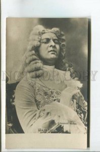 478235 Feodor CHALIAPIN Russian OPERA Singer Ice Palace Biron PHOTO CHEKHOVSKY