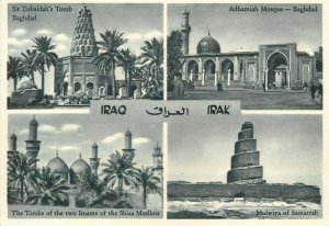 Postcard Iraq Baghdad mosque tomb Mulwiya of Samarrah multi views