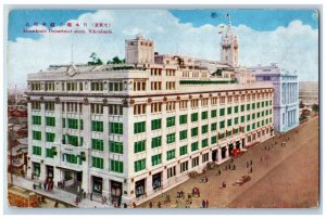 Tokyo Japan Postcard Mitsukoshi Department Store Nihonbashi c1950's Unposted