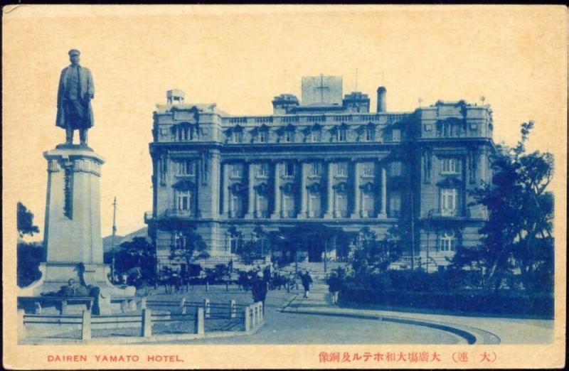 china, DAIREN DALIAN DALNY, Yamato Hotel (1920s)