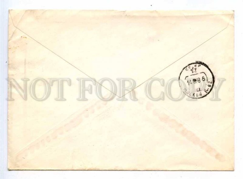 414504 FINLAND to USSR 1968 year Lapeenranta real posted COVER