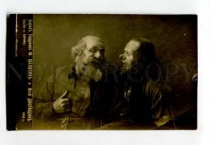 415140 CHALIAPIN & DVORISCHIN Russian OPERA Singer Old PHOTO