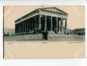 3053339 GREECE Athenes Temple du Thesee Vintage PC