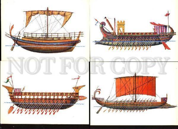 005276 History of navigation ships Collection 32 russian cards