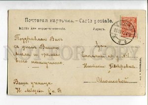 262125 BELLE Girl w/ LONG HAIR by Angelo ASTI old Russia PHOTO