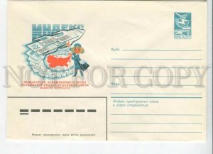 433327 USSR 1983 year Levinovskiy Advertise with the correct index postal COVER