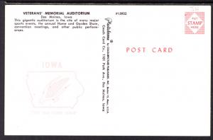 Veterans Memorial Auditorium,Des Moines,IA