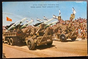 Mint Israel Color Picture Postcard PPC 6 Days War 1967 Rockets Land Sky HAWK