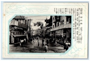 c1910 Dotonbori Koheta Road View Osaka Japan Antique Unposted Postcard