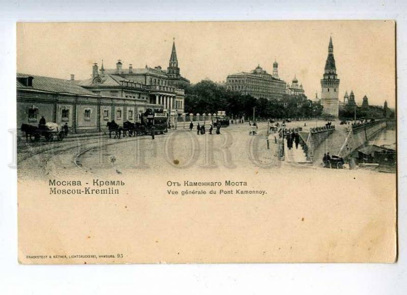 232302 RUSSIA MOSCOW HORSE TRAM Stone Bridge Vintage postcard