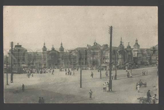 111501 Russia MOSCOW Byelorussian-Baltic Railway Station OLD