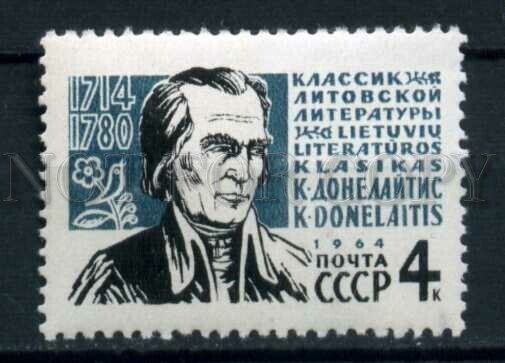 506357 USSR 1964 year Lithuanian poet Kristijonas Donelaitis